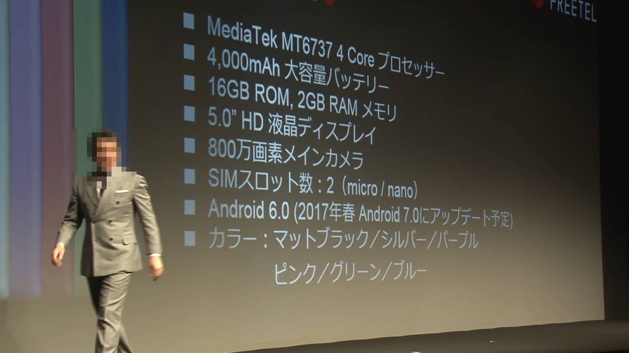Priori4_Android7.0(Nougat)