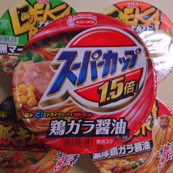 スーパーカップ_鶏ガラ醤油