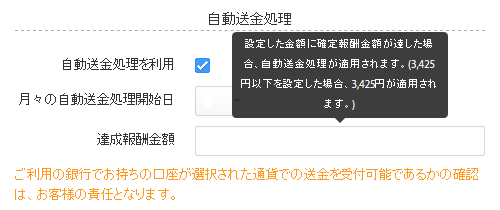 Appleアフィリエイト