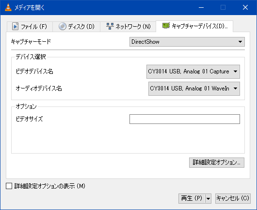 VLC