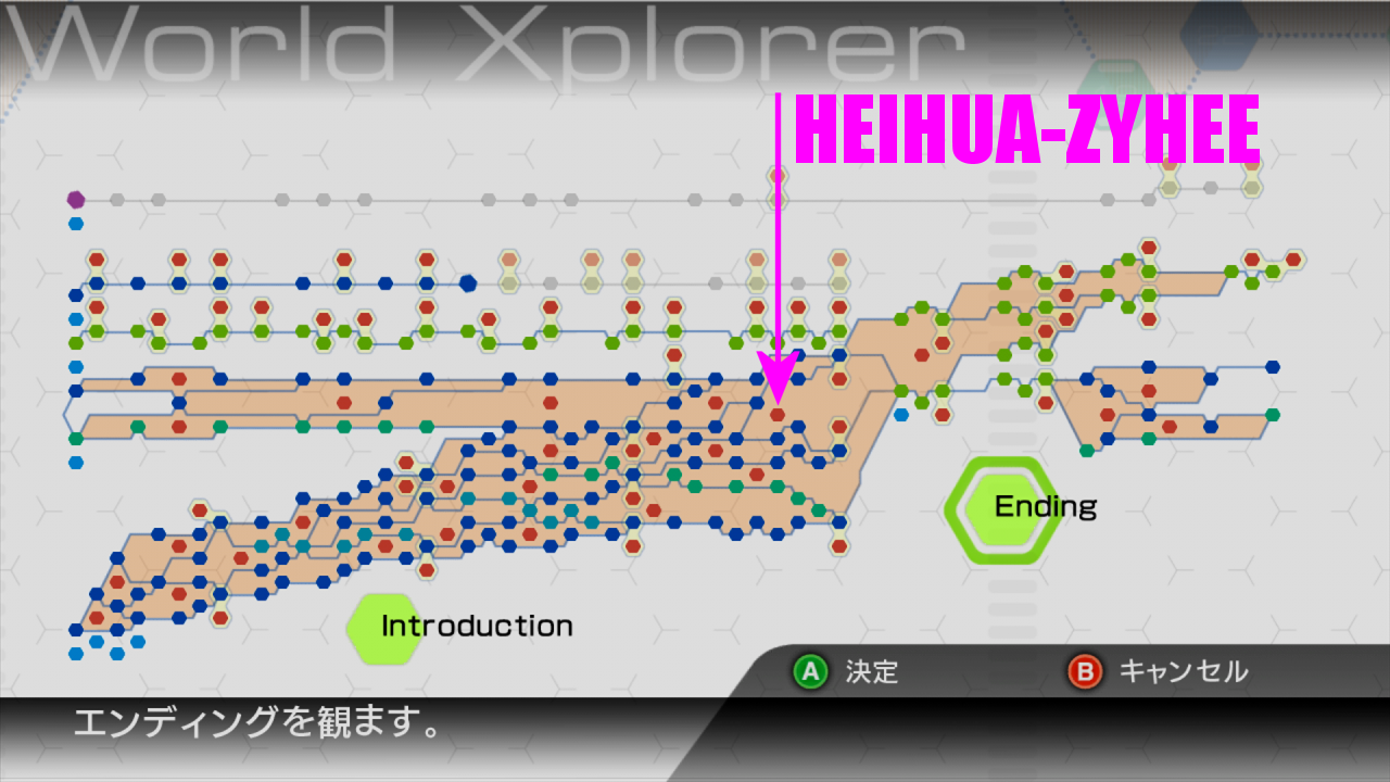 三島平八_RIDGERACER6_リッジレーサー6