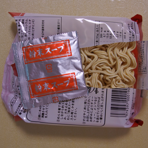 太麺_味噌らーめん_山本製粉