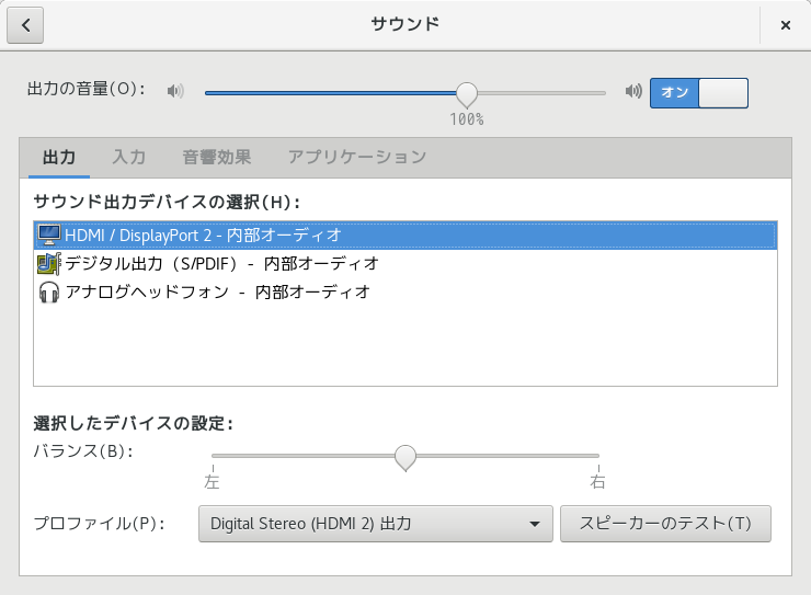 Debian9