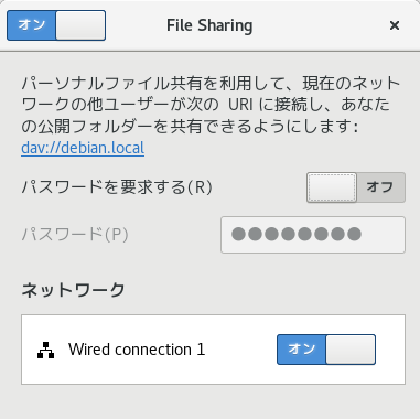 Debian9