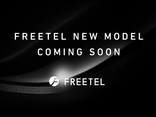 FREETEL_COMING_SOON