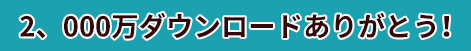 偽アマゾン