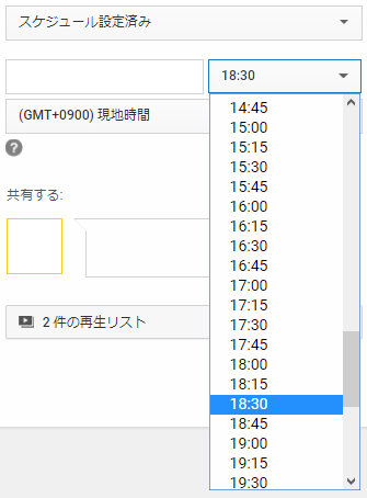 15分単位_YouTube
