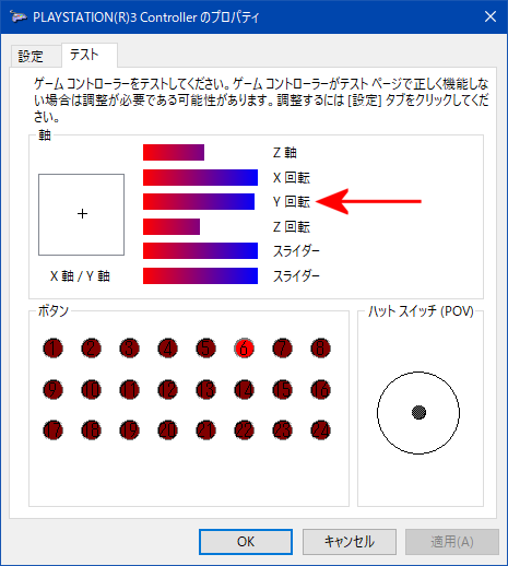 DUALSHOCK3_PC