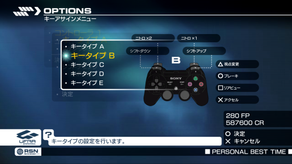 キータイプB_R7