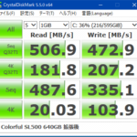 速度計測_SL500 640G