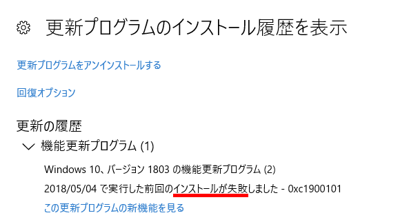 Windows10_1803