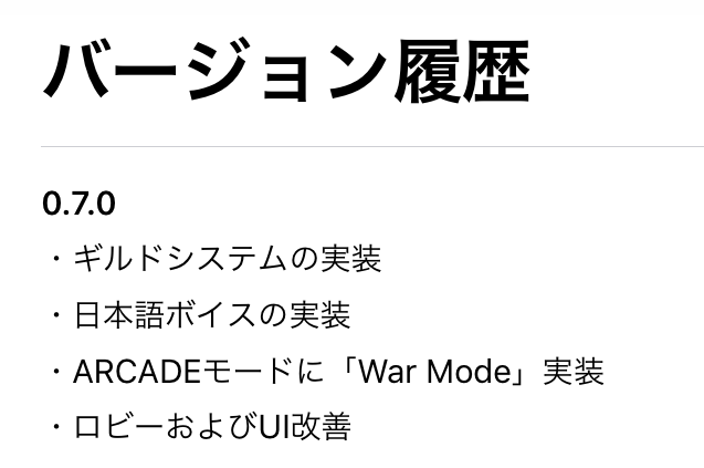 PUBG_MOBILE_v.0.7.0