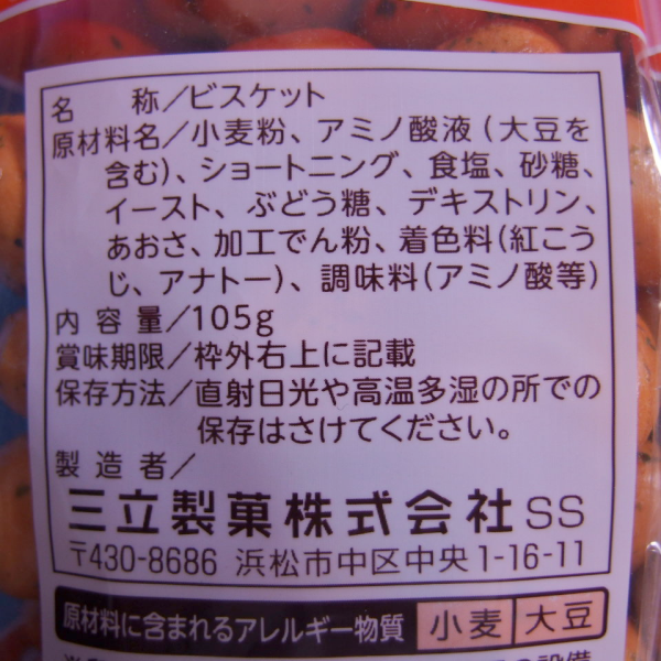トランプ