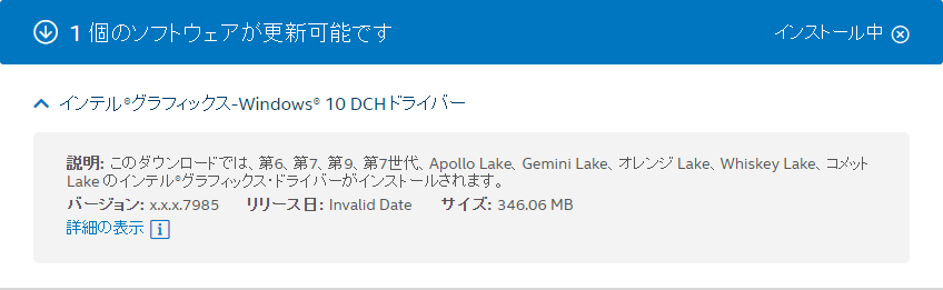 アポロ湖_ジェミニ湖_廃止