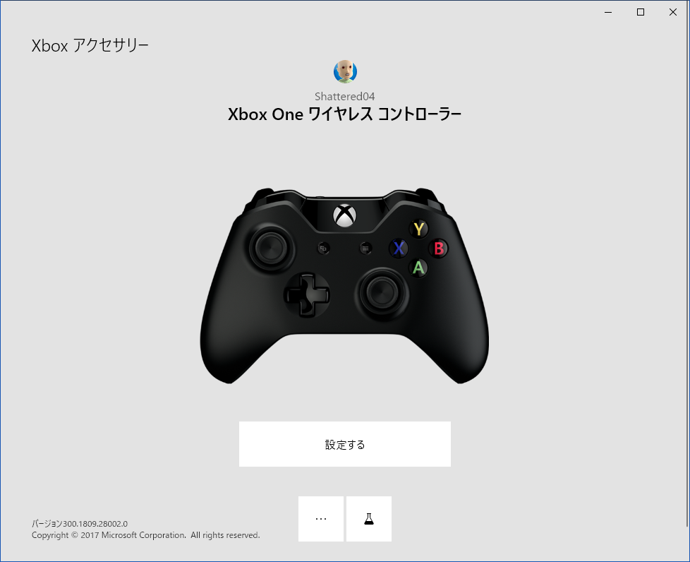XBOX_アクセサリー