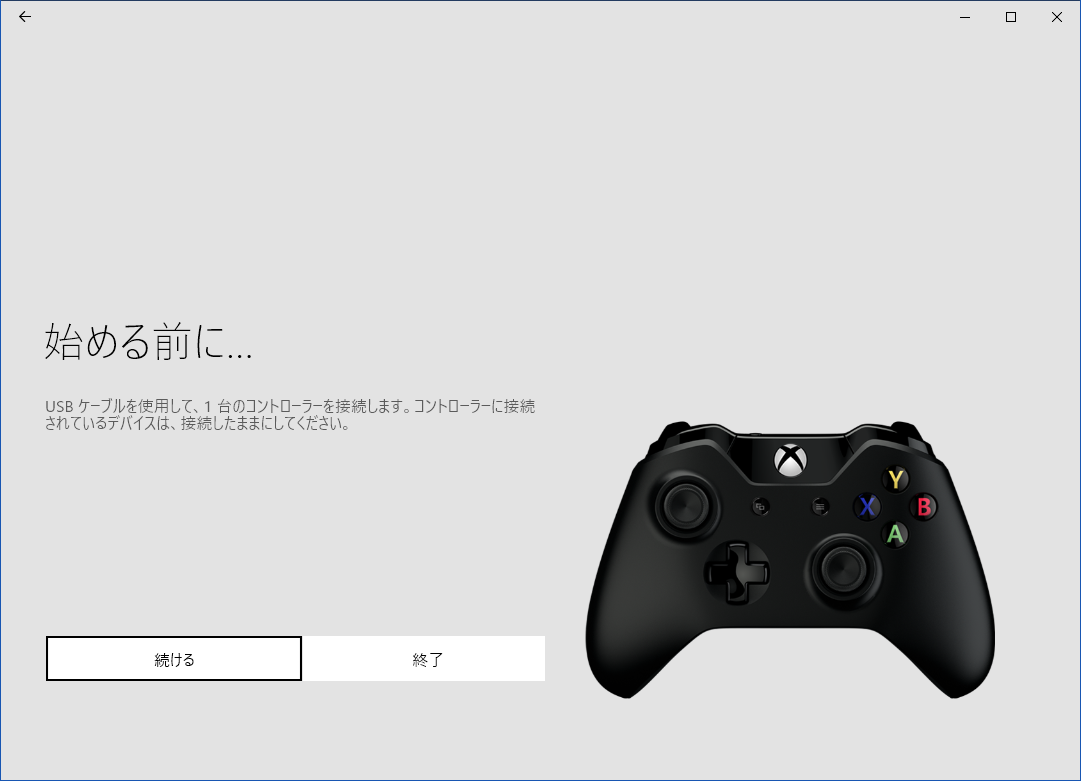 XBOX_アクセサリー