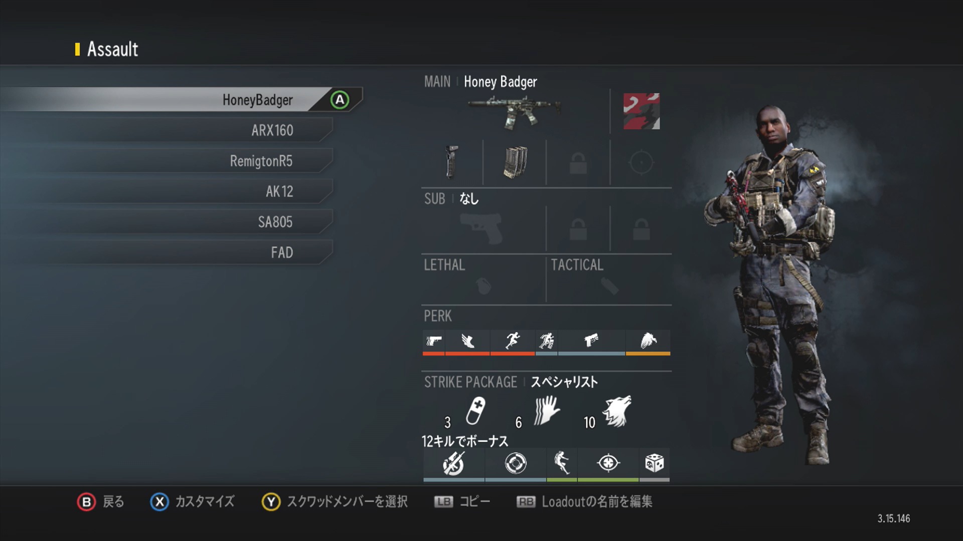 チャカ設定_CoD-G