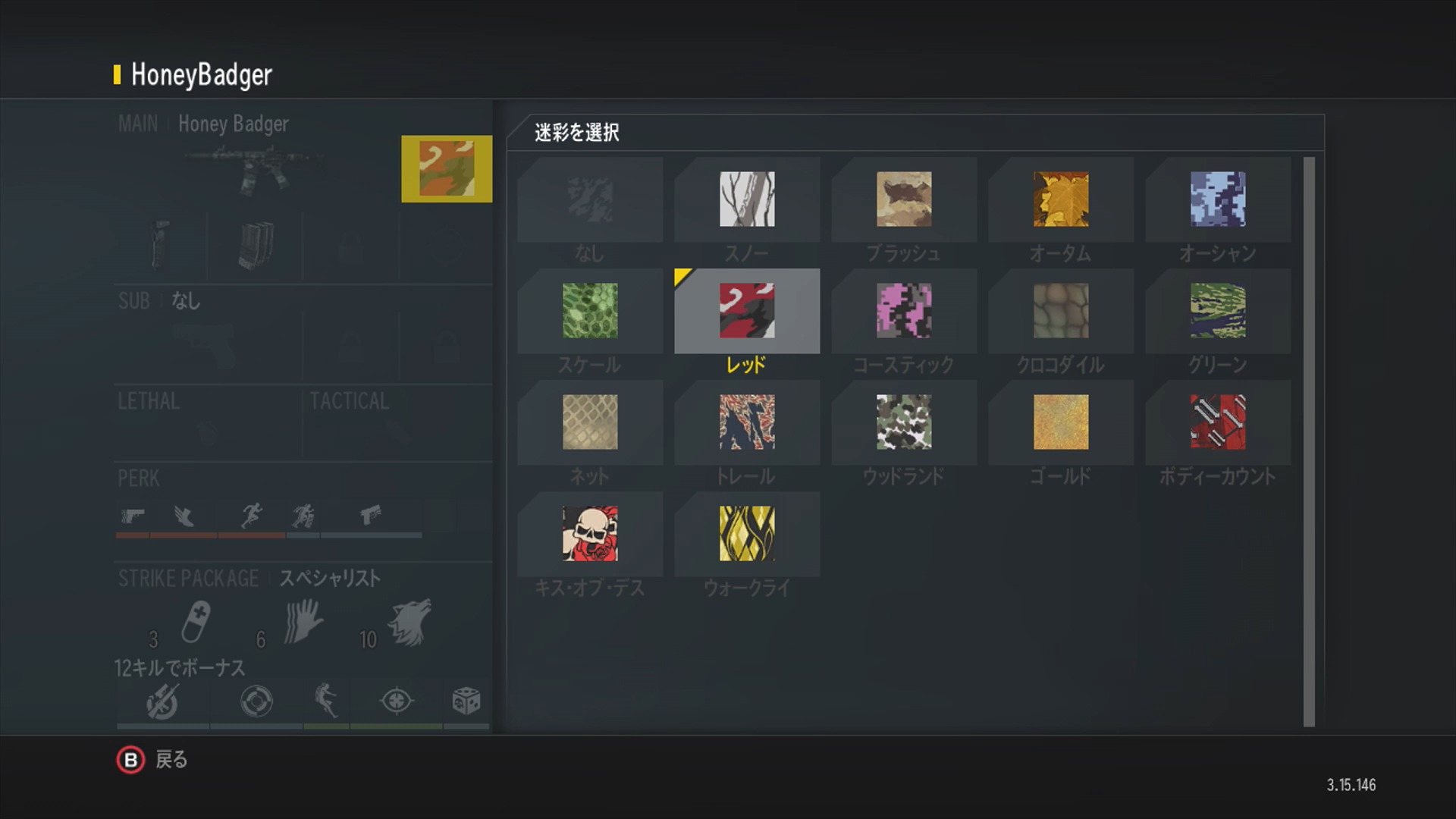 チャカ設定_CoD-G
