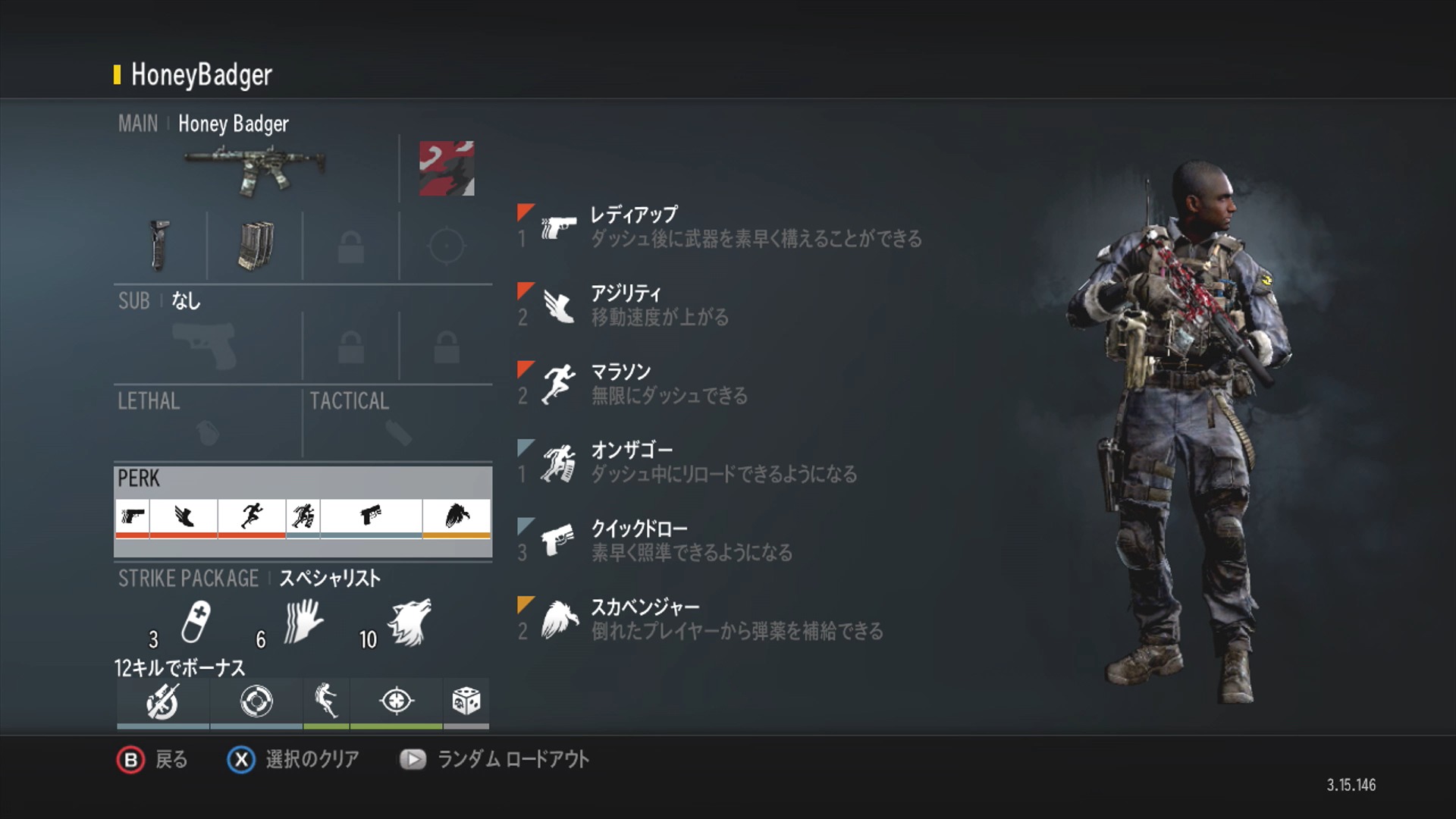 チャカ設定_CoD-G