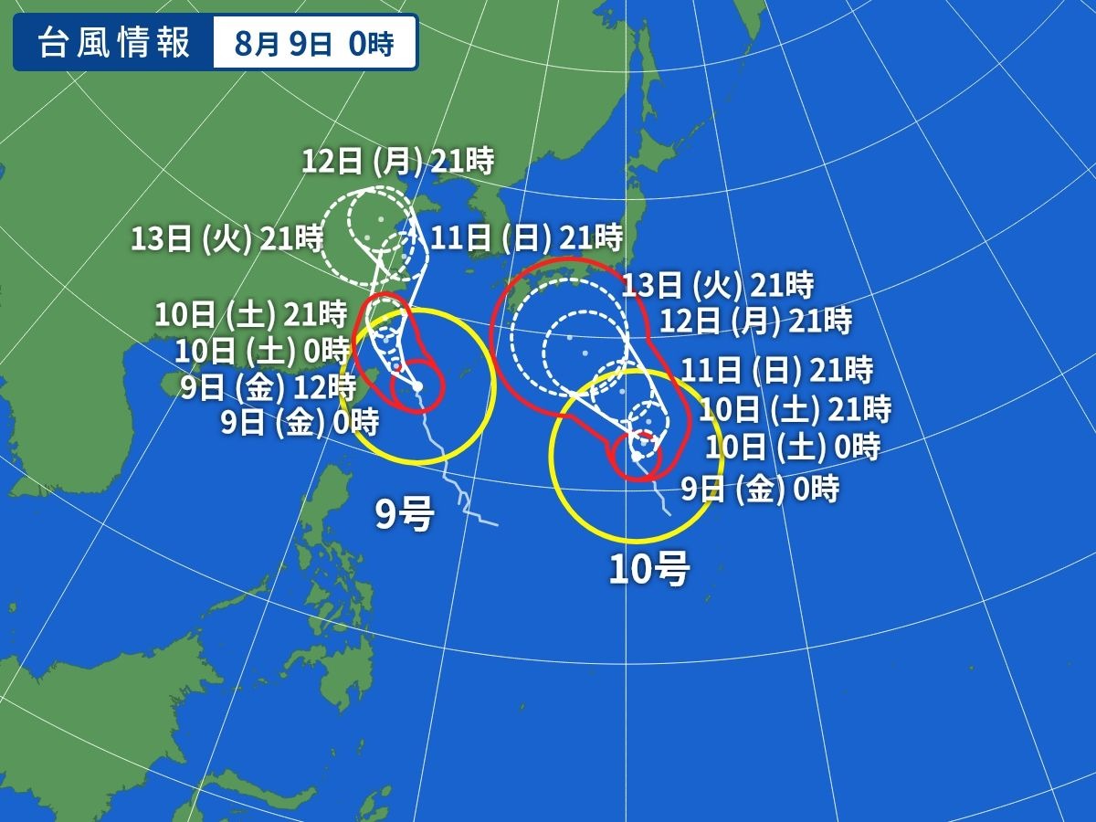 台風情報_2019年8月9日