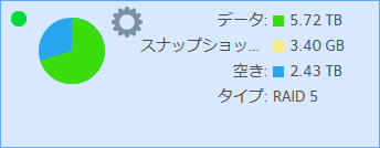 ReadyNAS 104_2019年9月