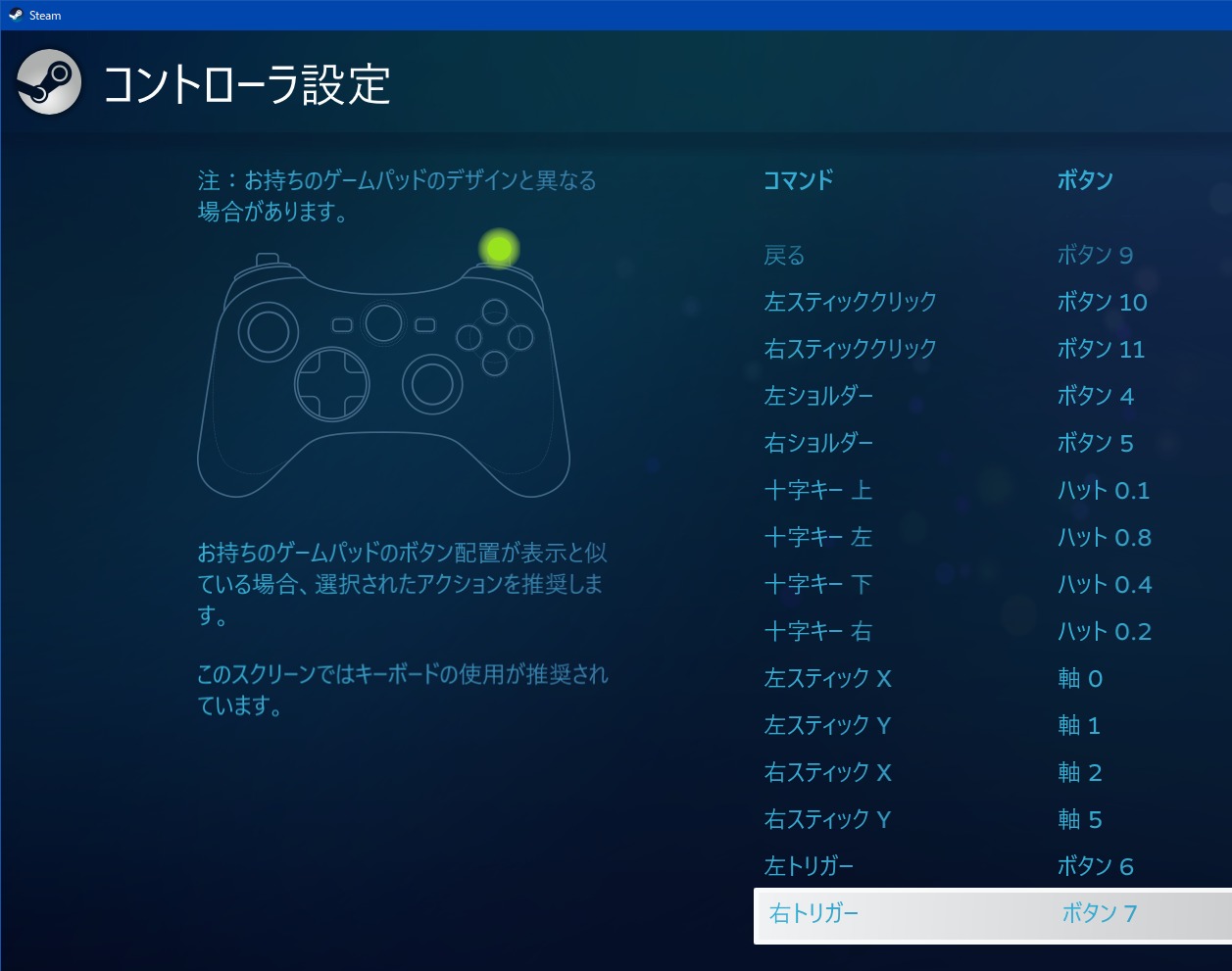 破滅 比較的 課税 Steam Ps3 コントローラー 静かな 割る 細断