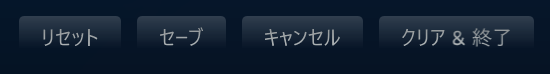 Steamのコントローラー設定