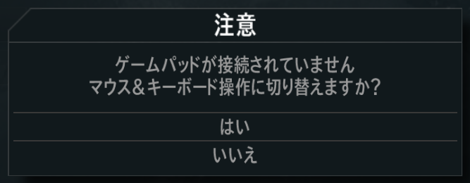 Steamのコントローラー設定