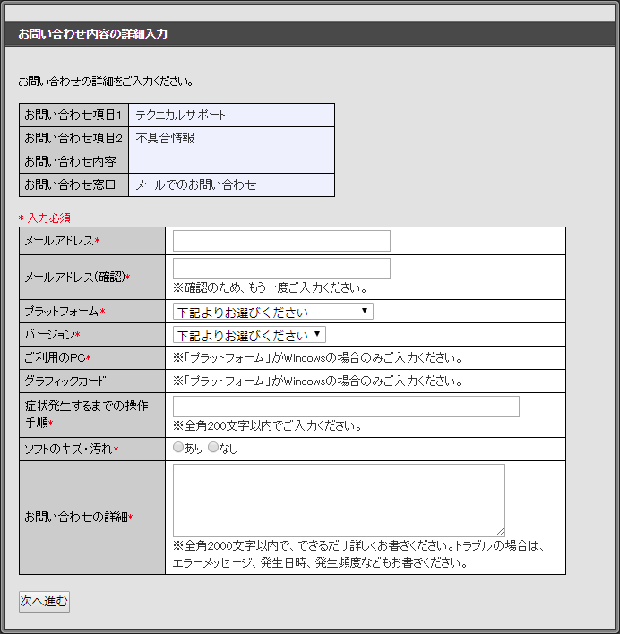 スクウェア・エニックス_ポートサイト