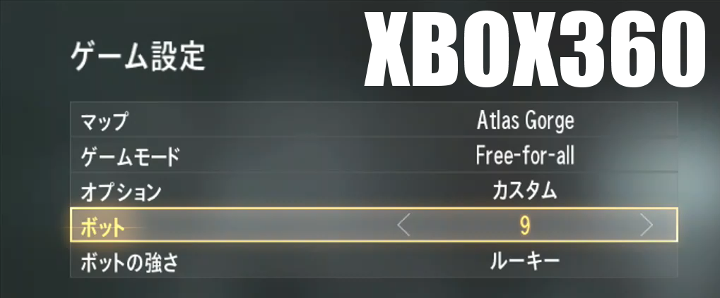 CoD-AW_X360