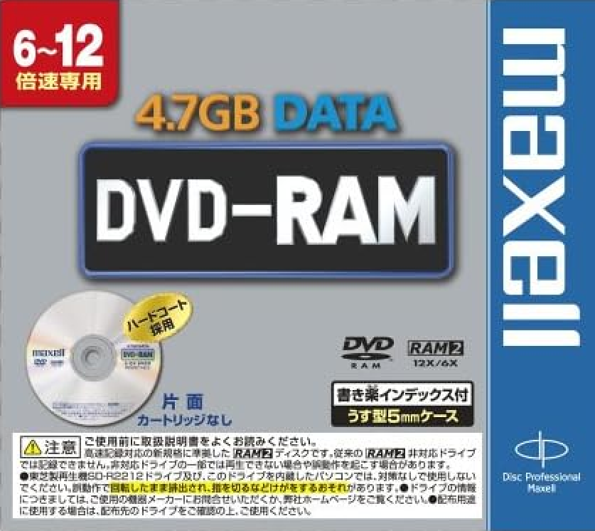 DRM47D_DVD-RAM2
