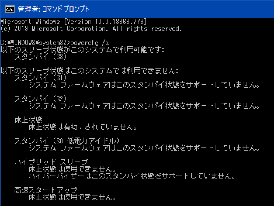 スリープ_6700