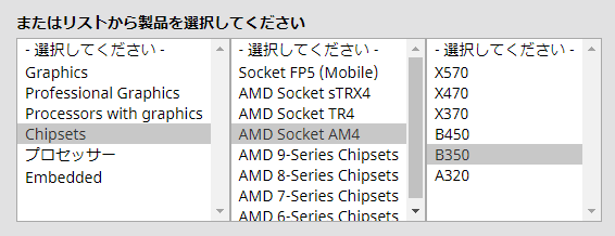 B350_AMD