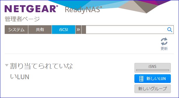 iSCSI