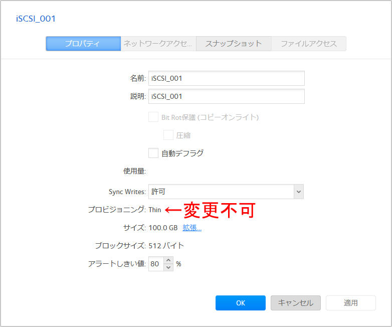 iSCSI