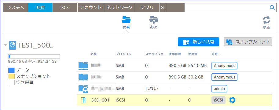 iSCSI