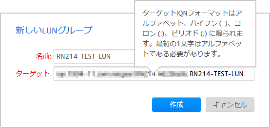 iSCSI