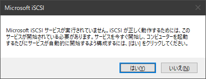 iSCSI