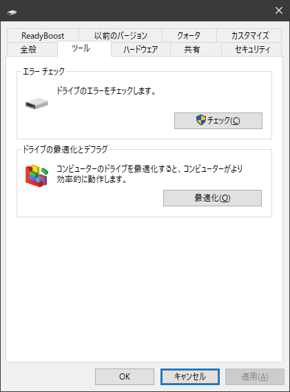 エラーチェックや最適化
