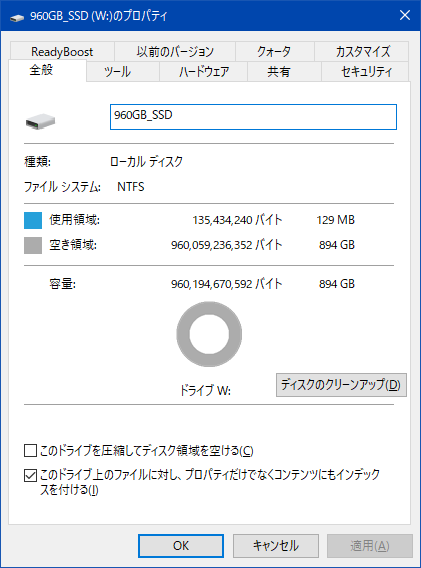フォーマット後_T253X1960G0C101