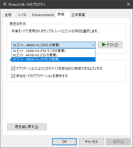 ビット深度_16ビット
