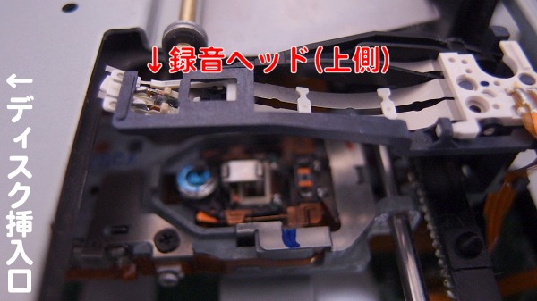 録音ヘッド(上側)