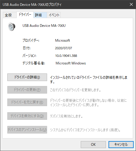 MA-700U