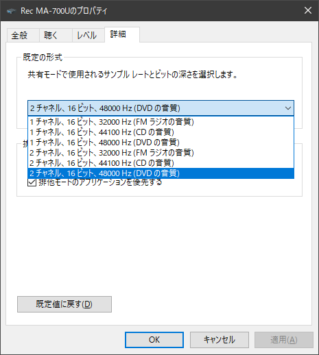 MA-700U