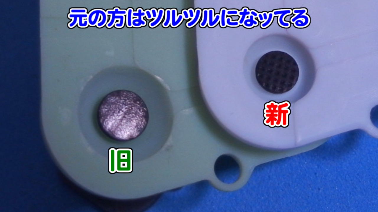 中華ゴム