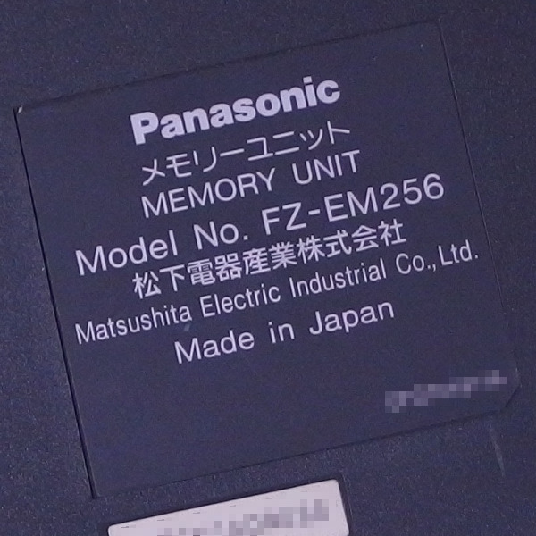 日本製_FZ-EM256