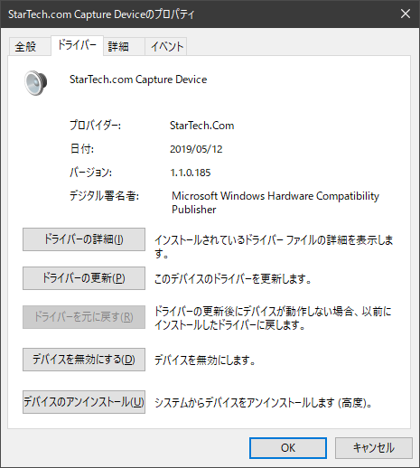 USB3HDCAP_v1.1.0.185