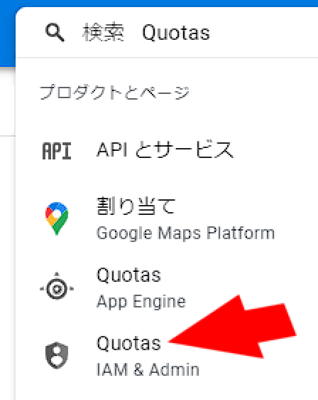 Quotas IAM & Admin