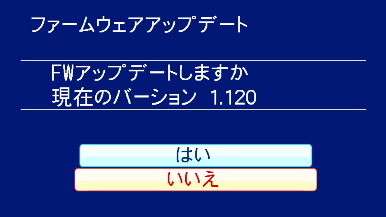 GV-HDREC_ファームウェア_Ver.1.12