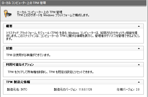 TPM_H170M Pro4